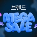 (주)리뷰어 | 에이블리 리뷰어 선정 후기, 선정 꿀팁 | 에이블리 포인트, 에이블리 쿠폰, 에이블리 세일, 1년에 2...