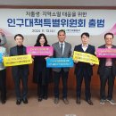 24시 자동판매기