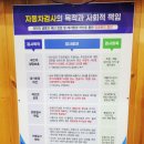 남양주자동차검사소 이미지