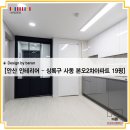 본오2차아파트 이미지