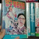 맹구와 땡칠이 이미지