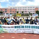 광고물협회-25 이미지