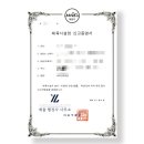 재율 행정사 사무소 이미지