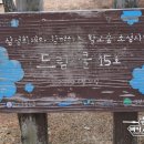 원주초등학교 병설유치원 이미지