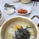 손춘지콩나물국밥 이미지