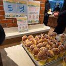 씨제이프레시웨이 | 다시쓰는 구내식당일지(by 씨제이프레쉬웨이)