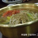모드니분식 이미지