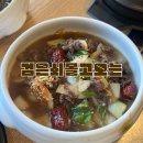 검은쇠몰고오는 | 흑우불고기정식 “검은쇠몰고오는” 솔직후기