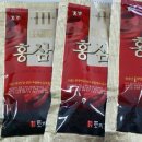 농사꾼홍삼