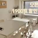 10인공간 [강남 단독룸] 네이버블로그