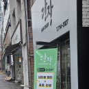 부산광역시 동구 고관로 29번길 이미지