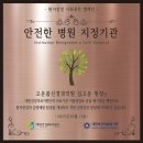 고신경외과의원 이미지