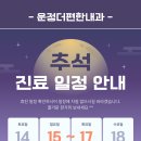 더편한내과의원 이미지