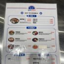 광명대창집안산원곡점 네이버블로그