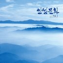 인성문화