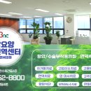 비앤씨의원 이미지