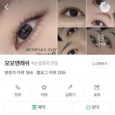 모모앤래쉬