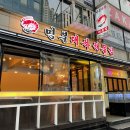 명불대하 이미지