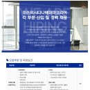 미쓰비시다나베파마코리아㈜ 이미지