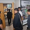 허위 입력해놓고 “최종 투표율이 중요한 거 아니냐”…선관위 직원 ‘황당 변명’ 이미지