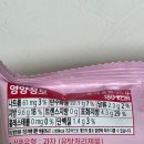 지에스더프레시(군포수리점) | 편의점 신상 프링글스 미니 로즈 장미맛 heart minis 내돈내산 솔직후기 파는곳 가격