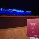 동서양의 이색적인 어울림 네이버블로그