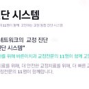 바른이안치과교정과치과의원 이미지