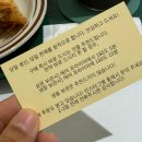 로이파이
