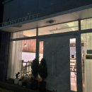 춘주로187번길 네이버블로그