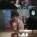 리치맨 이미지