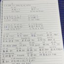 생활중국어 | 랭디 생활중국어 57번째 수업 후기