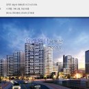 원탑푸르지오공인중개사사무소 이미지