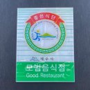 포메인제주시청점 이미지