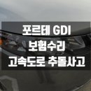 일산자동차부분정비공업사 이미지