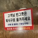 경동대학교(양주캠퍼스) | 핫한 경기도 양주 중식 뷔페 맛집 | 중식뷔페 하얼빈 내돈내산 솔직 후기