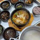 청국장구수한가