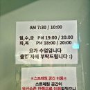 올타임휘트니스 | 경성대헬스 무지개휘트니스대연점 요가 무료
