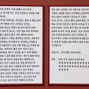 이중섭이 아내에게 보낸 위 편지화의 한국어 번역본이 소마미술관 전시장에 붙었다. 이미지