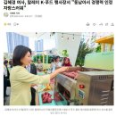 푸드스토어