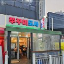 소리천로8번길 이미지