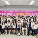 함양제일고등학교 이미지