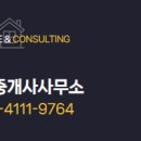 동남파라곤공인중개사사무소 네이버블로그