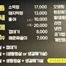 택이네 연탄구이 이미지