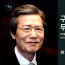 옥한흠 목사 명설교 '구하고 찾고 두드리라'｜더 울림 The Impressive Sermon 이미지