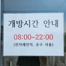 부여교육가족체험장 네이버블로그