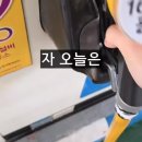 계명주유소 이미지