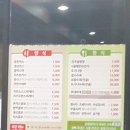 상월곡역2번출구 이미지