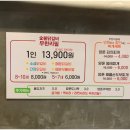 닭찌