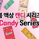 그레이프컴퍼니