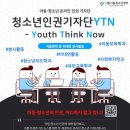 서울특별시립서울청소년수련관 이미지